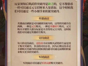 《三国杀传奇满月礼包大放送，免费领取地址在这里》