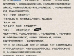 文轩 WRITEAS 震动器为什么如此受欢迎？