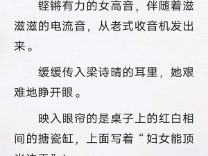 为什么公交车诗晴能成为热门话题？