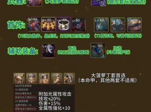 探索鬼泣 2 魔石获取秘诀：实用技巧大放送