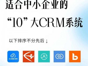 crm 视频大全，汇聚各行业优质 crm 视频，助力企业数字化转型