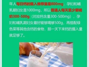 牛奶营养丰富但价格较高，部分消费者会选择用豆浆替代牛奶，这种做法科学吗？