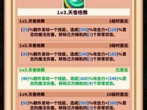 冒险与深渊攻略心得：探索深渊奥秘，玩转冒险之旅