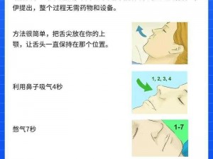 深入了解 JEAIOUSVUE 如何帮助你进入熟睡状态