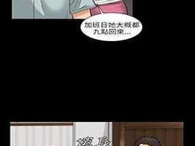 51 漫画在线无限看免费，为什么还需要付费？