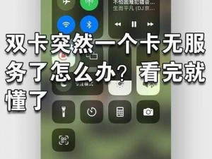 69 无人区卡一卡二卡怎么办？如何解决无人区网络卡顿问题？