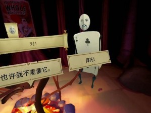 爱丽丝误入兔子洞 vr 游戏怎么玩？