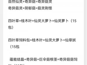 山海有灵妖九州强势布阵揭秘：专属阵营妖灵探究与最强绘图妖灵推荐概览