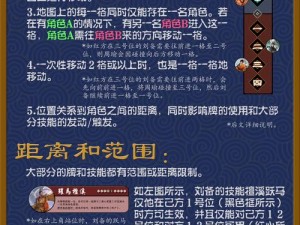 平民玩家如何在三国杀传奇中取舍：追求金箱子是否值得