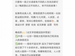 和朋友交换后的快乐讲的什么——交换美好时光，收获双重快乐