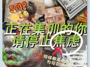 为什么总是被 C 到起不来？