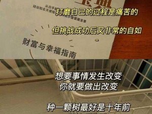 暑假自辱下面 30 天计划屈辱面具，让你在 30 天内脱胎换骨