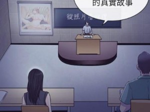 歪歪漫画免费是真的吗？为什么这么多人都在看？