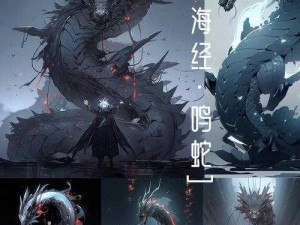 《九黎 1-5 鸣蛇怎么打？1-5 鸣蛇无伤攻略》