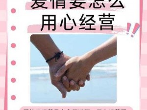 久爱网——提供专业的婚恋服务，让爱情长久