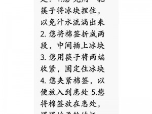 冰块酒精放入 pg 会怎么样——让你体验冰火两重天的极致快感