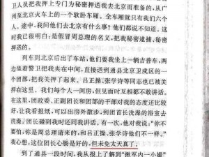 岳老师的课一下子就吸引了我，为什么呢？