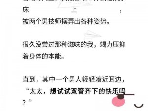 居家迷情-你能否详细描述一下关于居家迷情的各种情境和情感呢？比如具体的人物、事件或心理活动等