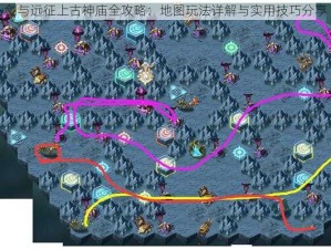 剑与远征上古神庙全攻略：地图玩法详解与实用技巧分享