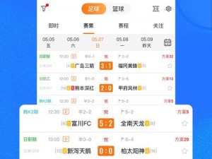 免费版网站 nbaoffice68，提供海量赛事数据，助你轻松实现赛事分析