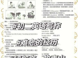 30分钟你看个够、你是否曾有过 30 分钟你看个够的难忘经历？