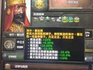 万王之王3D战力提升秘籍：全面指南助你提高评分至巅峰境界