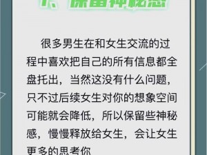 微信如何找到接活妹子【微信如何找到接活妹子？这是许多人都想知道的秘密，快来一起探讨吧】