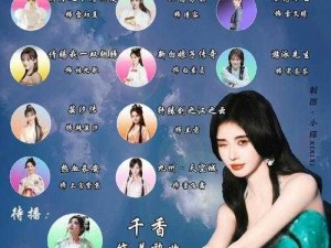 史强是谁？为什么 snh48 鞠婧祎与他有关？