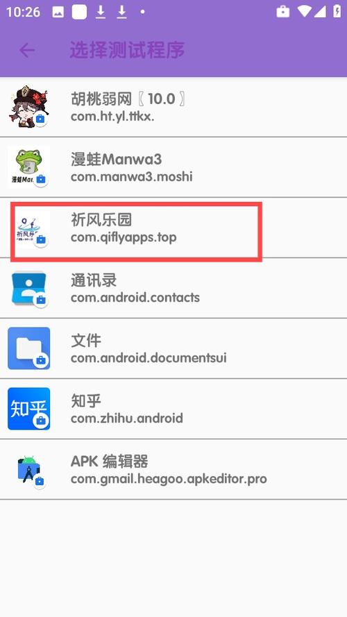 10 款禁用软件 APP 下载网站，涵盖各种类型的应用程序