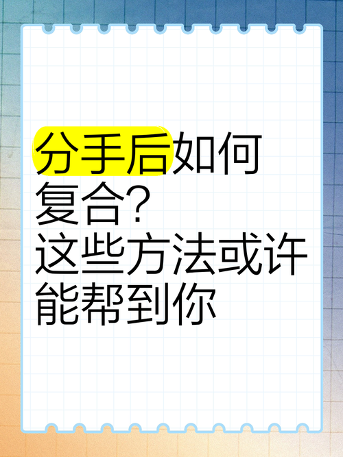 分手前再做一次爱可以挽回吗？试试这款产品，或许能帮你修复感情