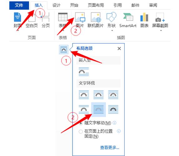 人人视频字幕颜色怎么设置？——轻松几步，让你尽享个性化体验