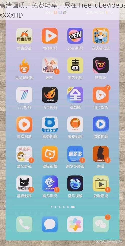 高清画质，免费畅享，尽在 FreeTubeVideosXXXXHD